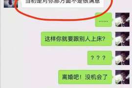 通许侦探事务所,严格保密的婚外情调查专家